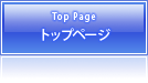�g�b�v�y�[�W